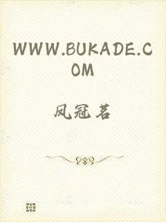 WWW.BUKADE.COM
